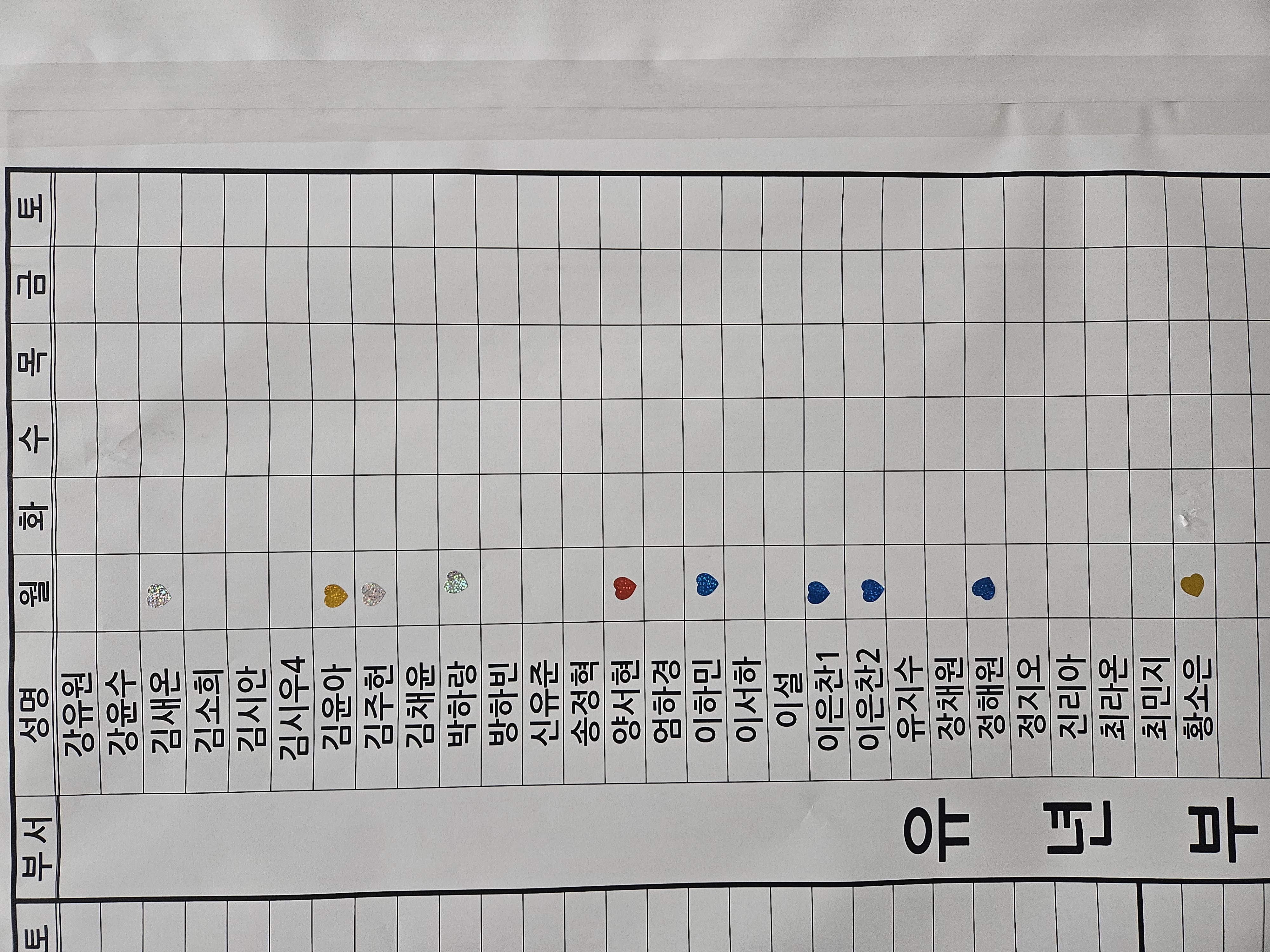 2026년 1월 5일 첫날 (월).jpg